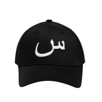 Classic Lettered Cap (ي - أ) - Mazrood