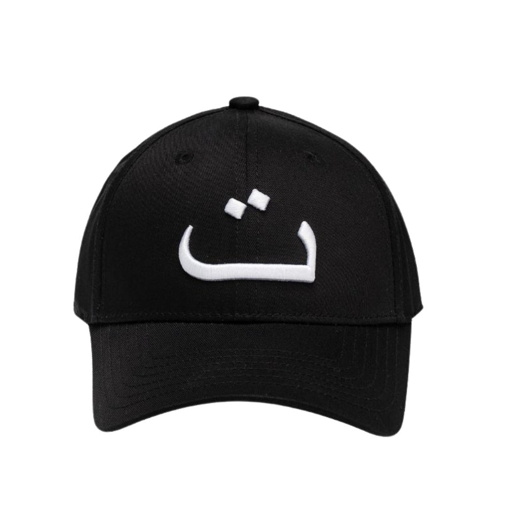 Classic Lettered Cap (ي - أ) - Mazrood