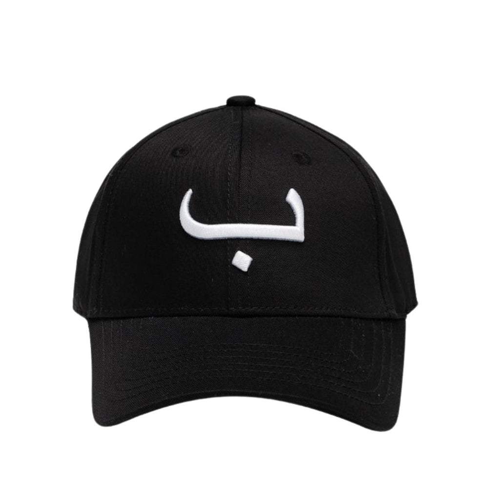 Classic Lettered Cap (ي - أ) - Mazrood