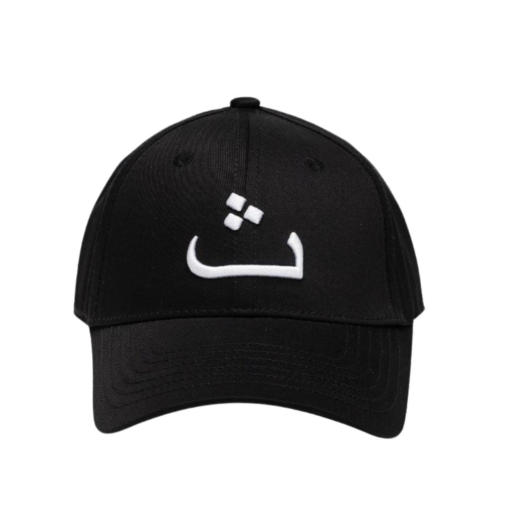 Classic Lettered Cap (ي - أ) - Mazrood