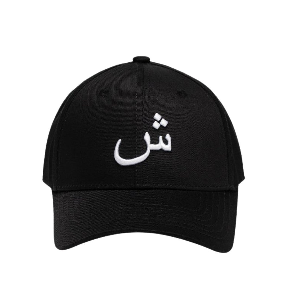 Classic Lettered Cap (ي - أ) - Mazrood