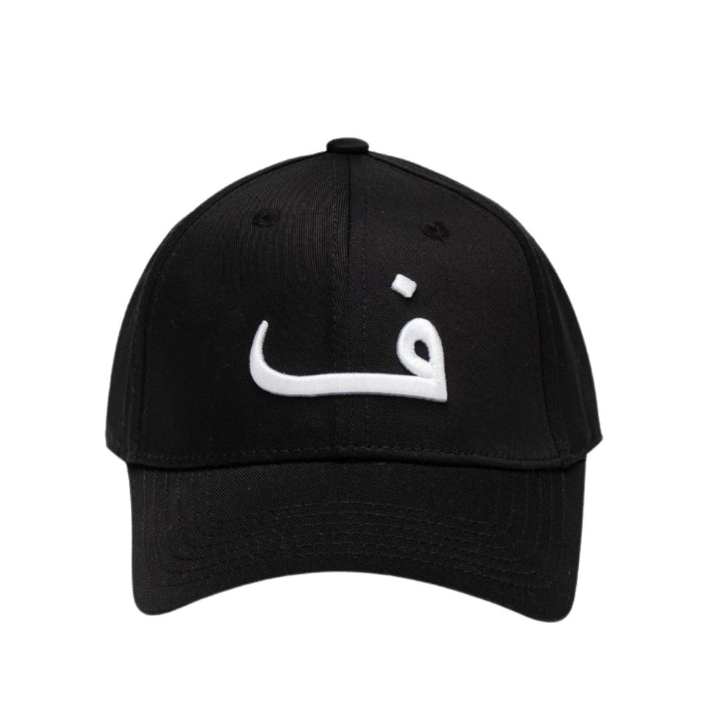 Classic Lettered Cap (ي - أ) - Mazrood